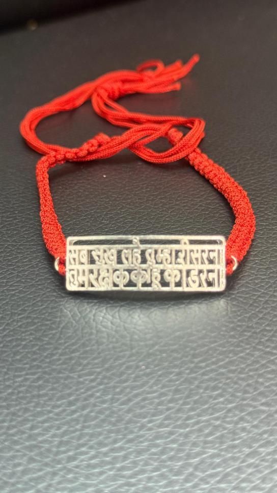 Hanuman Chalisa Protection Silver Plated Bracelet